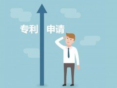 專(zhuān)利申請(qǐng)為什么要趁早呢，看完這些就知道了
