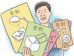 申請(qǐng)國際專利需要哪些條件？