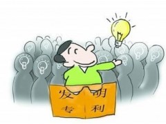 個人可以申請發(fā)明專利嗎？